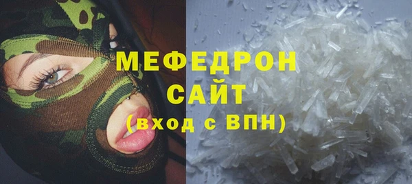 MESCALINE Богородск